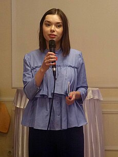 Анна Николаевна Ревякина