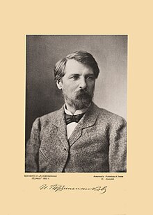 Илларион Михайлович Прянишников