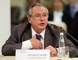 Алексей Иванович Подберёзкин