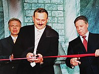 Недосека Геннадий Михайлович