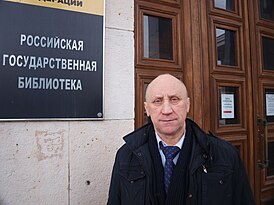 Василий Николаевич Галузо