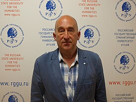 Андрей Львович Юрганов