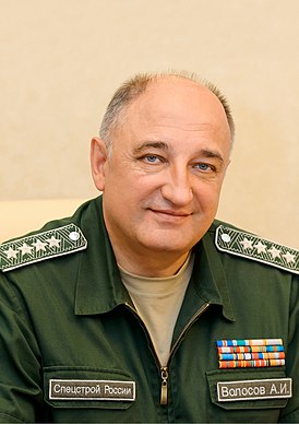 Александр Иванович Волосов