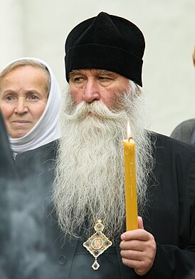 Епископ Феофилакт