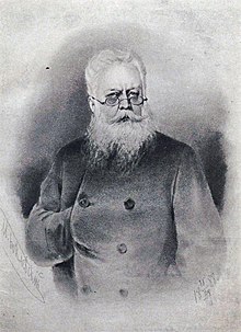 Пётр Михайлович Боклевский