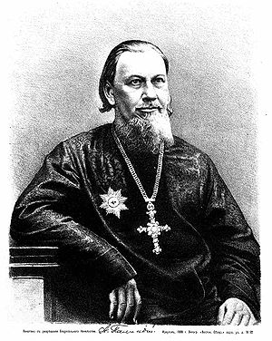 Архимандрит Палладий