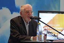 Виктор Леонидович Шейнис