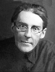 Владимир Казимирович Шилейко