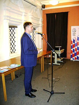 Дмитрий Таганов