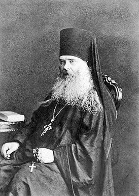 Архимандрит Леонид