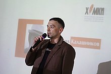 Михаил Калашников