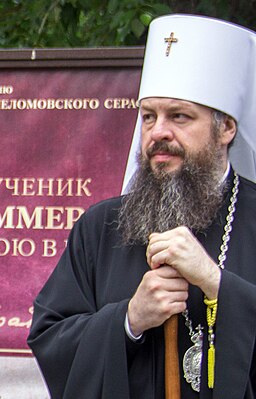 Митрополит Серафим
