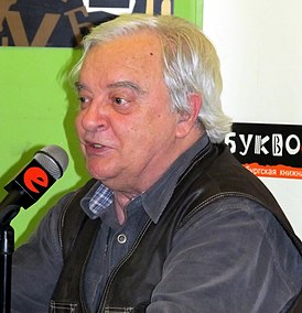 Александр Житинский