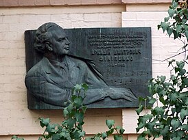 Аркадий Дмитриевич Филиппенко