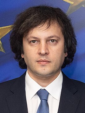 Ираклий Георгиевич Кобахидзе