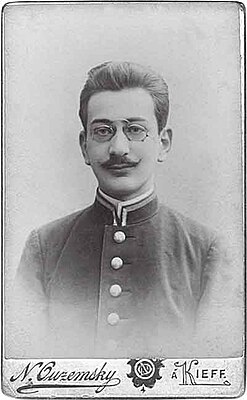 Давид Иосифович Заславский