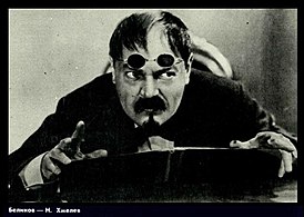 Николай Хмелёв