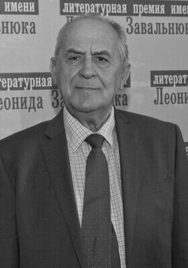 Александр Андреевич Белый