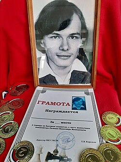 Владимир Рычков