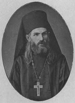 Иеромонах Алексий