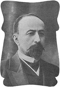 Александр Александрович Башмаков