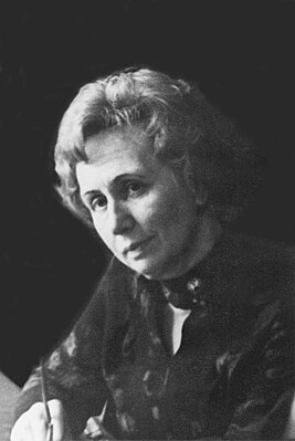 Елена Николаевна Колотинская