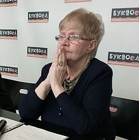 Вера Григорьевна Резник