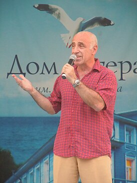 Михаил Александрович Загот