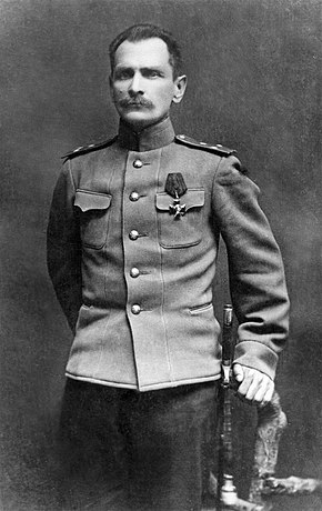 Владимир Клавдиевич Арсеньев