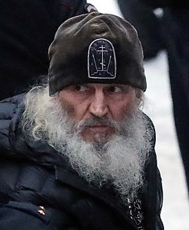 Схимонах Сергий