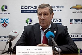 Валерий Константинович Белоусов