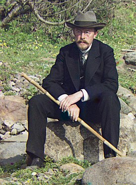 Сергей Прокудин-Горский