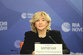 Марина Александровна Боровская